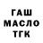 Кетамин VHQ MECAGODZILA