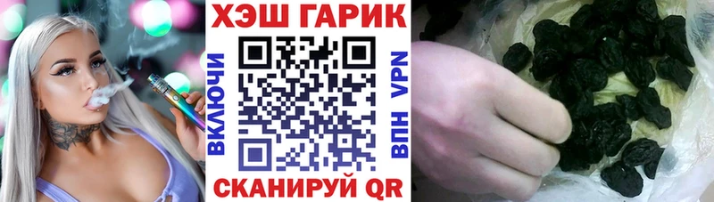 маркетплейс как зайти  Харабали  ГАШ Cannabis 