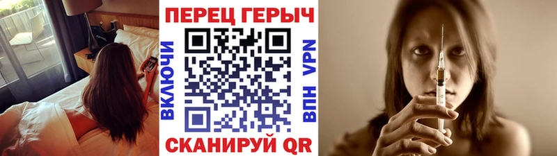 наркошоп МЕГА как зайти Героин герыч Харабали