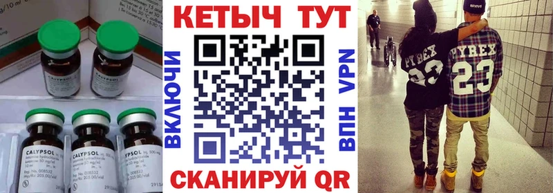 Кетамин ketamine shop наркотические препараты Харабали цены наркотик