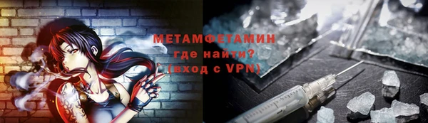 кокаин премиум Алексин