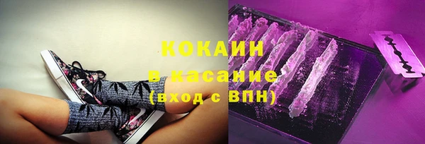кокаин премиум Алексин