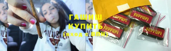 соль курить ск Алзамай