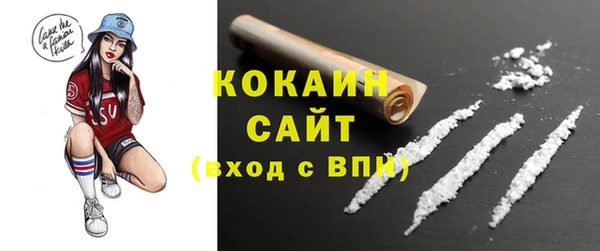 кокаин премиум Алексин