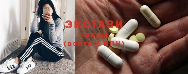 кокаин премиум Алексин