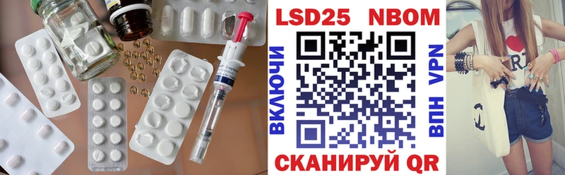 где можно купить   Харабали  Лсд 25 экстази кислота 