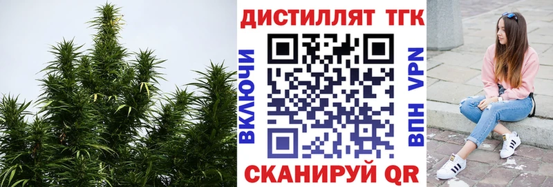ТГК жижа  Харабали 