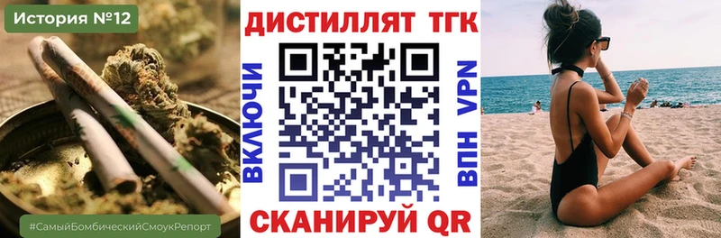 ТГК Wax Харабали