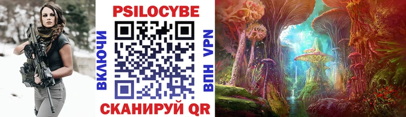 Галлюциногенные грибы Cubensis  купить наркотик  ОМГ ОМГ зеркало  Харабали 