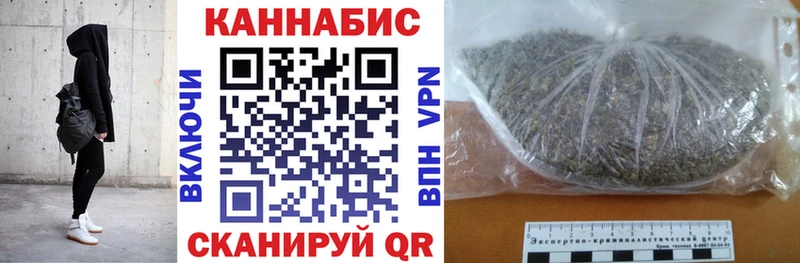 МАРИХУАНА SATIVA & INDICA  Харабали 